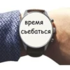 ки-сон @Shrifty_textbot 22