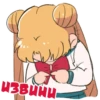 Sailor Moon by @sailormoon_vk 26