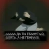 АгроНарYто👿ЧАТ @AnimeObshcheniye 25