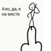ки-сон @Shrifty_textbot 26