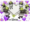 Shrek 🤢 28