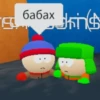 бабах Smi Ch பள்ளி