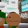 оде Ты» ЧО ПІГС
