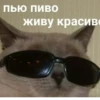 ЛYчьше стикеры - @lovesticers 2