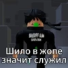 Гарвики @Stikery4bot - Создай свои стикеры 5