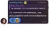 @Gilticus Chat Shitpost 5