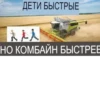 Создай стикеры в @new_stickerbot 7