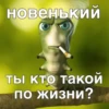 Больше стиков тYт: @stikery4 5