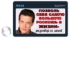 @wevql's Quote Pack 5