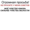 Больше стиков тYт: @stikery4 5