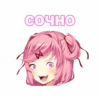 мемнаR нацYки @anime_Stickerr 7