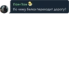 @Gilticus Chat Shitpost 6
