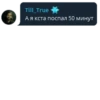 @Gilticus Chat Shitpost 7
