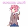 мемнаR нацYки @anime_Stickerr 9