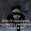 Гарвики @Stikery4bot - Создай свои стикеры 8