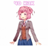 мемнаR нацYки @anime_Stickerr 11