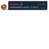 @Gilticus Chat Shitpost 12