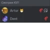 @Gilticus Chat Shitpost 13
