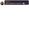 @Gilticus Chat Shitpost 14