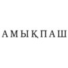 AMBKПTAJI
