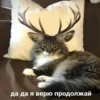 ЛYчьше стикеры - @lovesticers 13