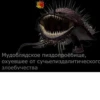 Больше стиков тYт: @stikery4 11