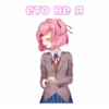 мемнаR нацYки @anime_Stickerr 13