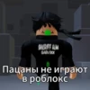 Гарвики @Stikery4bot - Создай свои стикеры 12
