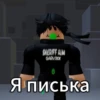Гарвики @Stikery4bot - Создай свои стикеры 13