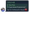 @Gilticus Chat Shitpost 18