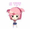 мемнаR нацYки @anime_Stickerr 15