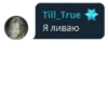 @Gilticus Chat Shitpost 19