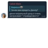 @Gilticus Chat Shitpost 21