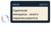 @wevql's Quote Pack 18