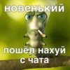Больше стиков тYт: @stikery4 20