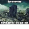 Больше стиков тYт: @stikery4 22