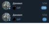 @Gilticus Chat Shitpost 22