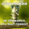 Больше стиков тYт: @stikery4 22