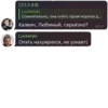 @Gilticus Chat Shitpost 23