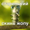 Больше стиков тYт: @stikery4 23