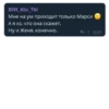 @Gilticus Chat Shitpost 24