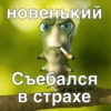 Больше стиков тYт: @stikery4 24