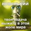Больше стиков тYт: @stikery4 25