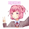 мемнаR нацYки @anime_Stickerr 22