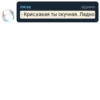 @wevql's Quote Pack 22