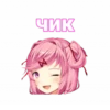 мемнаR нацYки @anime_Stickerr 23