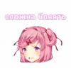 мемнаR нацYки @anime_Stickerr 25