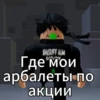 Гарвики @Stikery4bot - Создай свои стикеры 20