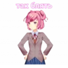 мемнаR нацYки @anime_Stickerr 26