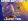 Больше стиков тYт: @stikery4 27